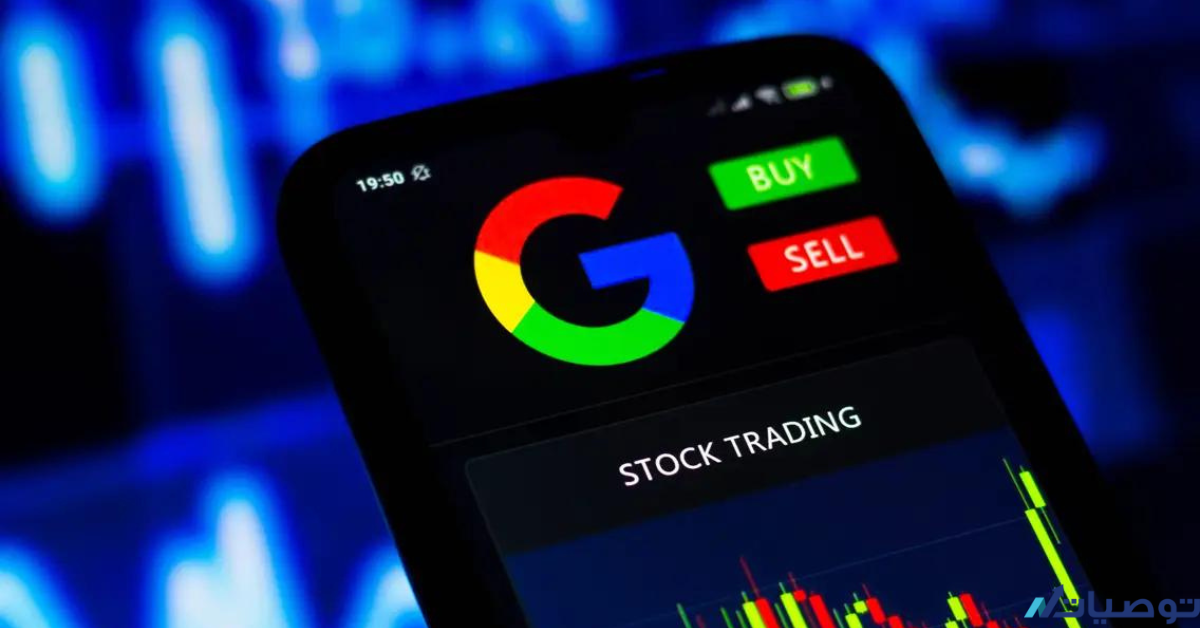 كيف تستثمر في مؤشر الأسهم Alphabet GOOGL الأمريكي