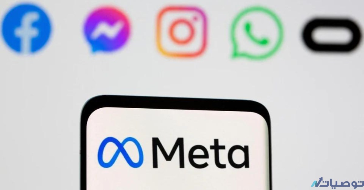 كيف تستثمر في مؤشر Meta Platforms