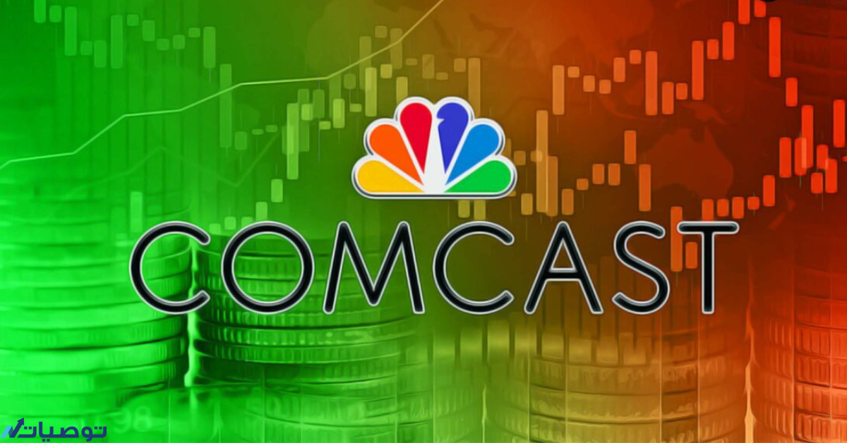 كيف تستثمر في سهم شركة Comcast Corp Class