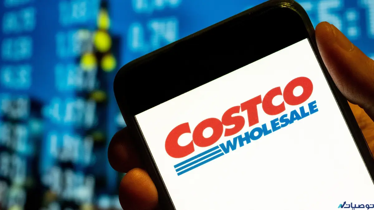 كيف تستثمر في سهم شركة Costco Wholesale Corp