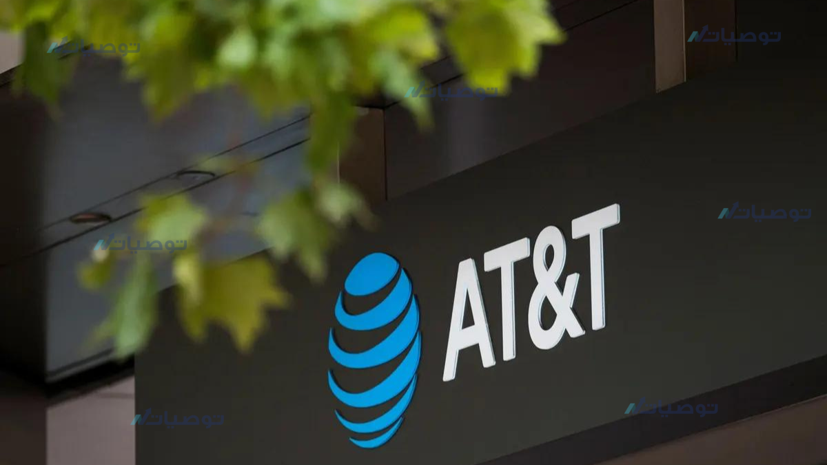 كيف تستثمر في سهم شركة At&t Inc