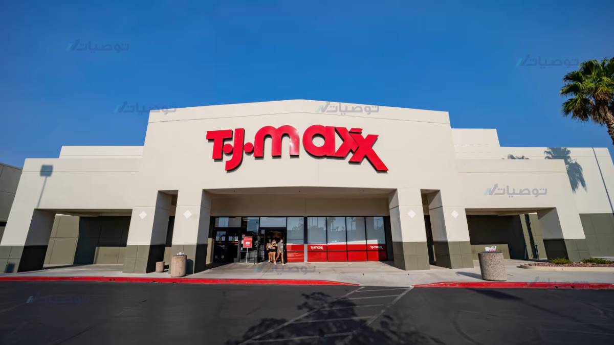 كيف تستثمر في سهم شركة Tjx Companies Inc